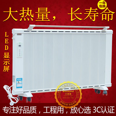 碳纖維電暖器3S