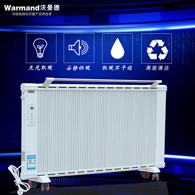 智能碳纖維電暖器3S